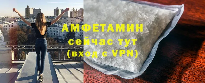 АМФЕТАМИН VHQ  blacksprut ССЫЛКА  Бузулук  где можно купить  