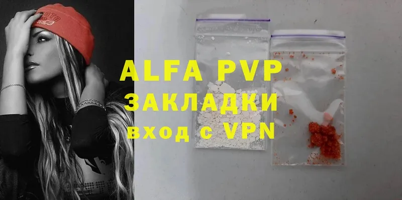 кракен ТОР  Бузулук  Alpha-PVP мука  сколько стоит 