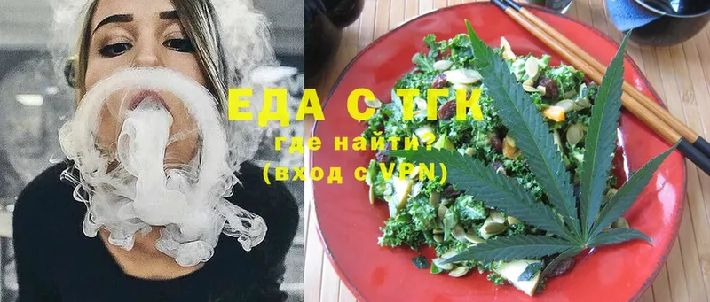 Cannafood марихуана  Бузулук 