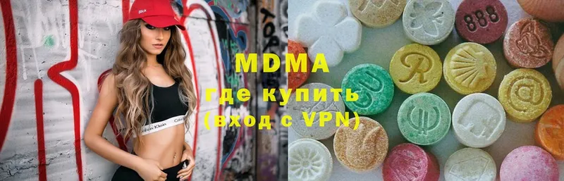 MDMA молли  купить   Бузулук 