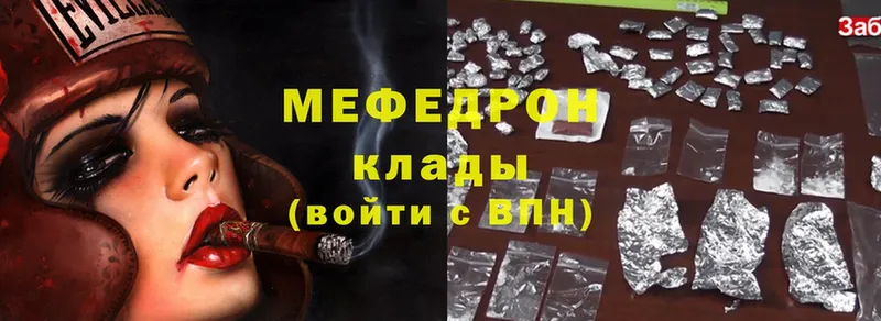 МЕГА ссылки  купить   Бузулук  МЕФ 4 MMC 